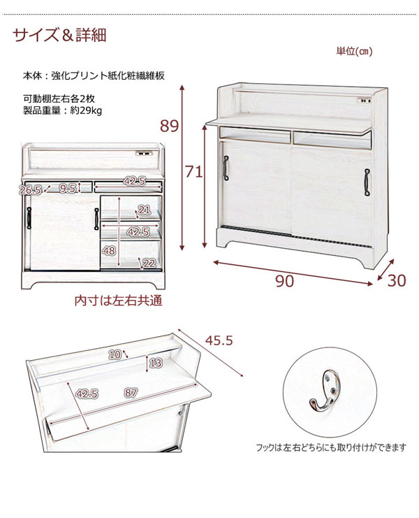 収納引戸デスク 引き戸 カウンター下収納 キッチン収納 収納棚 幅90cm 北欧 フレンチカントリー Late ラテ ホワイト KT26-039WH-NS_5