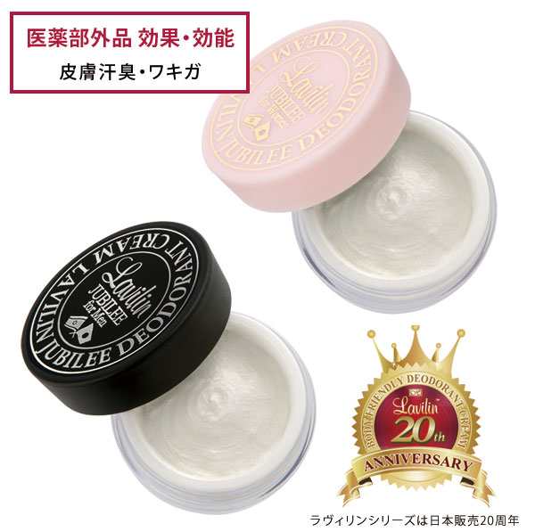 Amazon | ザス 薬用デオドラントクリーム エックスバスター 20g 医薬部外品 ワキガ 汗臭 加齢臭 耳裏 足臭 頭皮 デリケートゾーン 足裏  消臭 除菌 スメハラ防止 メンズコスメ ZAS | ザスコスメティック | デオドラント 通販