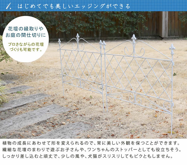 アイアンフェンス アプローチローフェンス 幅72×高さ65cm スチール製 