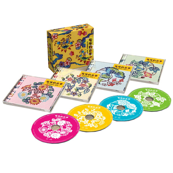 琉球的哀華 ETERNAL BOX CD4枚組 全52曲収録 収納BOX付き 沖縄・琉球音楽 エイサー有名曲 DQCL-3551 通販限定