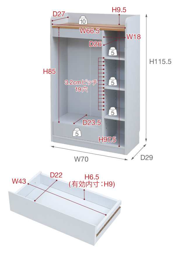 ハンガーラック スリムマルチラック 幅70cm 本棚4段 引き出し 子ども