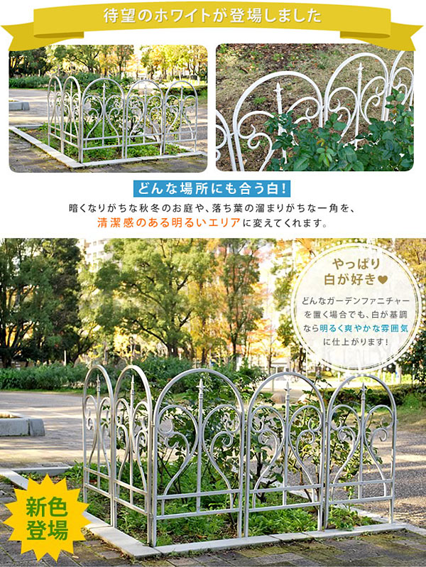 アイアンフェンス フィニアル 3枚組 ジョイント式 連結式 幅48.5×高さ91cm 地中埋込タイプ IPN-7029F-3P_1