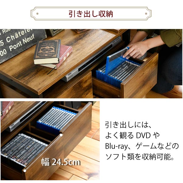 ローボード 伸縮式テレビ台 幅90〜136cm 引出し付収納 ヴィンテージデザイン インダストリアル KKS-0016-JK_4