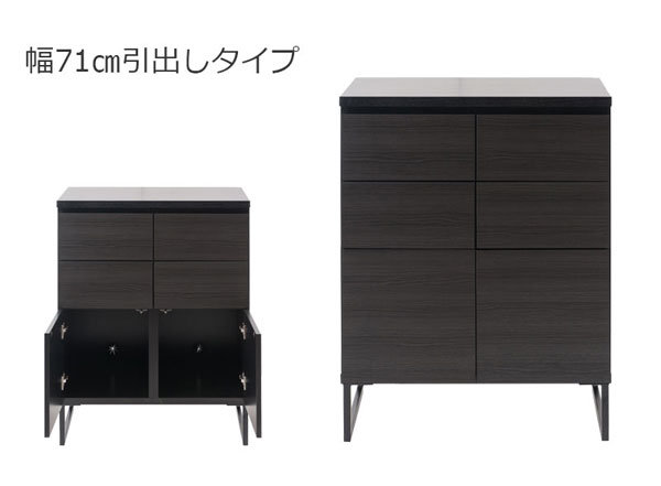 スクエアキャビネット 引出しタイプ 幅71cm スタイリッシュブラック 木製リビングボード ラック ST-0003-NS_1