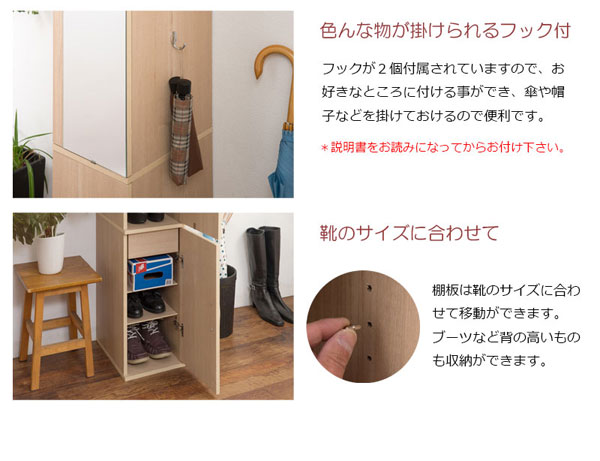 シューズラック 幅27cm ミラー付きスリム下駄箱 靴箱 収納棚 FY-0065/FY-0066-NS_4