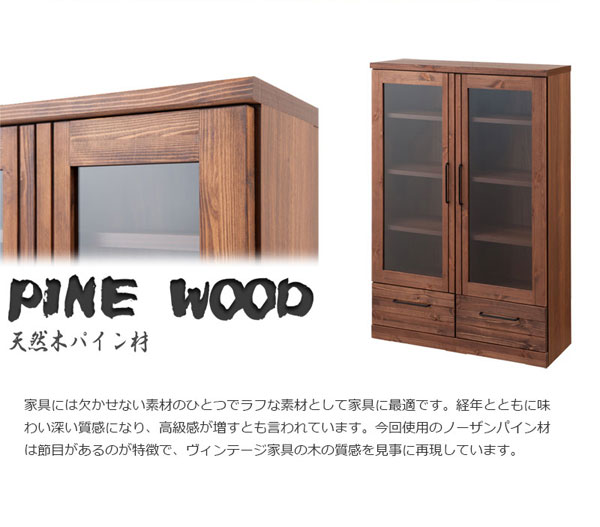 本棚 天然木書棚 幅80cm ミドルロータイプ ブラウン ヴィンテージ アメリカン 西海岸インテリア 収納棚 Kaiser TC29-017-NS_1