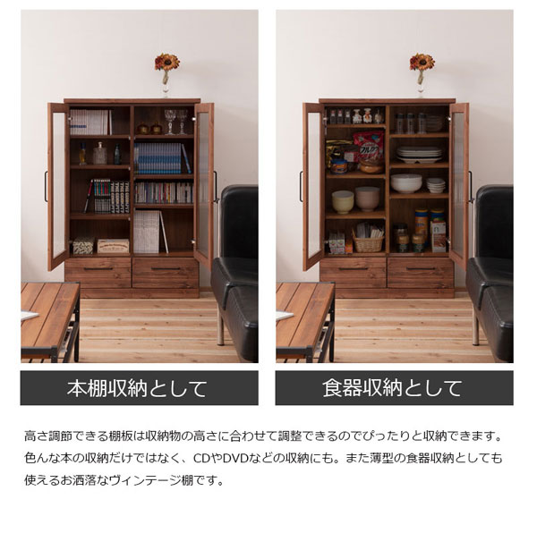 本棚 天然木書棚 幅80cm ミドルロータイプ ブラウン ヴィンテージ アメリカン 西海岸インテリア 収納棚 Kaiser TC29-017-NS_4