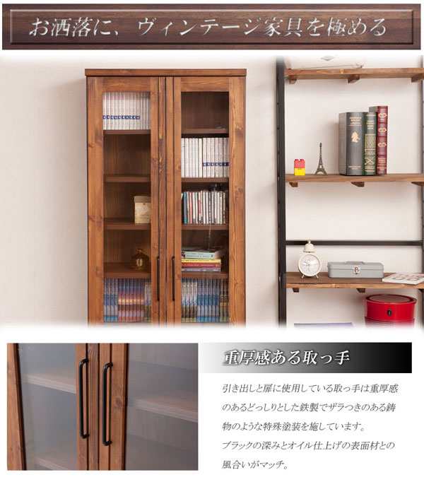 Used US ヴィンテージ家具 ジャンク 本棚 CD棚 木製