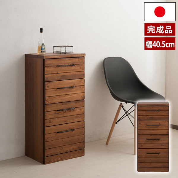 チェスト 引出し 棚 幅40.5cm 天然木スリムチェスト ブラウン ヴィンテージ アメリカン 西海岸インテリア 収納棚 Kaiser TC29-019-NSの通販は