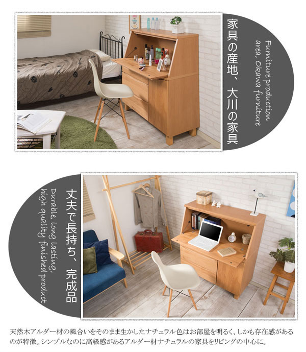 カリモク ミニ テーブル 机 パソコン 天然木 北欧 日本製（日本製 木製  
