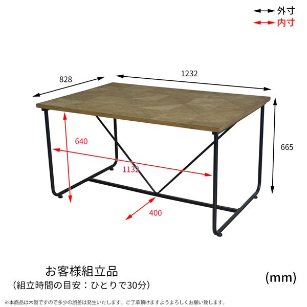 KALEIDO ダイニングテーブル 幅123.2cm 古材風パイン材 カレイド KADT-123-BB