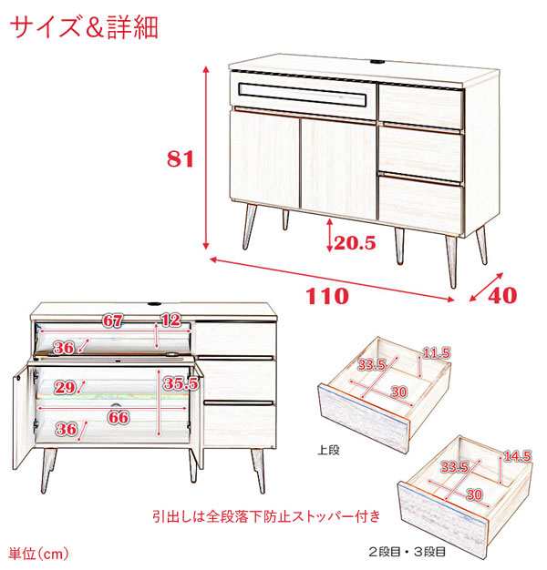 日本製木製キッチンカウンター 幅110cm 家電型タイプ 脚付きガラス窓付きレンジラック 北欧風家具 完成品  NO-0160/NO-0162-NSの通販はau PAY マーケット カウマ au PAY マーケット－通販サイト