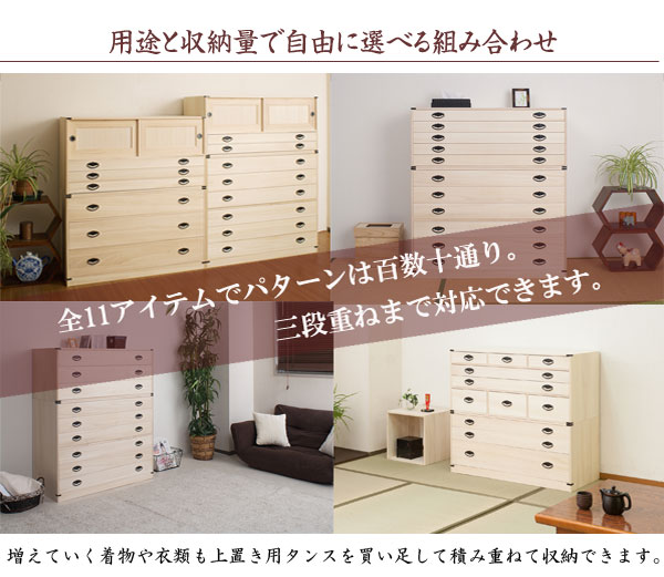 桐タンス 6段 桐チェスト 幅99.5cm 高さ84cm 和風箪笥 菊模様金具付 隠しスペース付 日本製 完成品 HI-0029_2