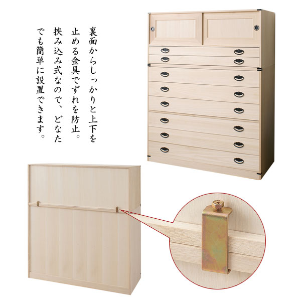 桐タンス 6段 桐チェスト 幅99.5cm 高さ84cm 和風箪笥 菊模様金具付 隠しスペース付 日本製 完成品 HI-0029_3