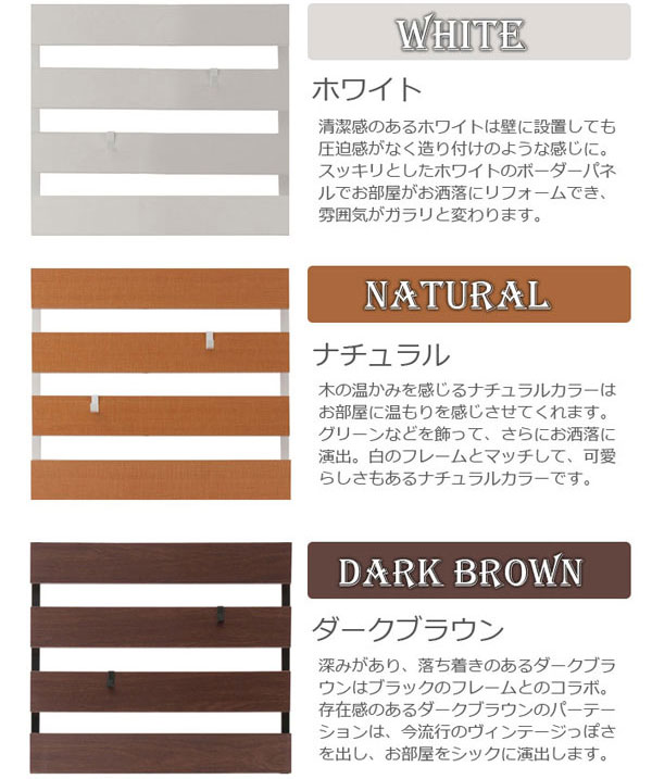 ミラー付き立体パーテーション 日本製 幅80cm 突っ張り式ボーダー 