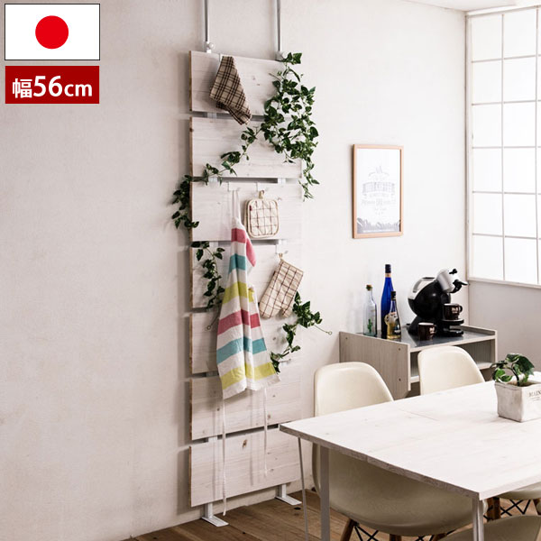 突っ張りウォールラック 幅56cm 日本製 オープンラック シルバーワールド silver world JJ54-067-NSの通販は