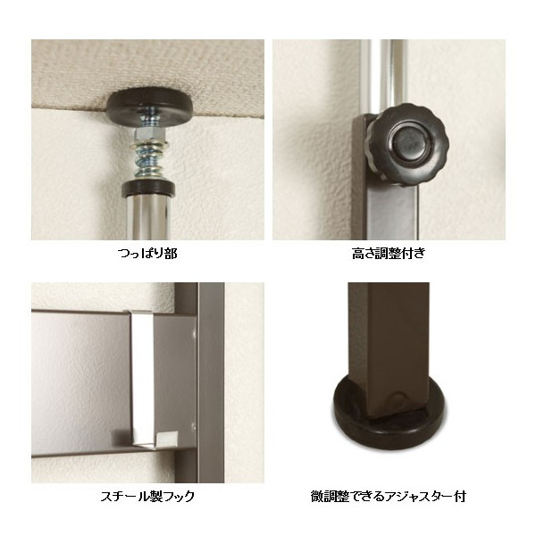NEWつっぱり式ラダーラック 幅86cm 棚板4枚セット 突っ張りパーテーション 壁面収納 日本製 NJ-0525/NJ-0522/NJ-0523/NJ-0524_3