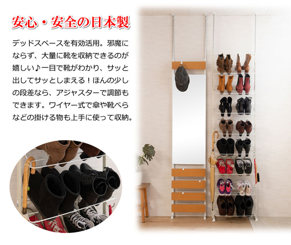突っ張り式 ブーツラック 薄型 幅53cm スリム 最大16足収納 下駄箱 靴収納 壁面シューズラック 日本製 NJ-0678-NS_1