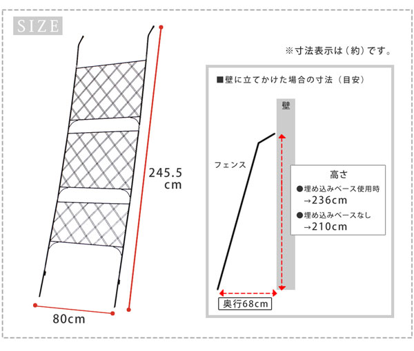 アイアン製グリーンカーテン 幅80cm アーガイル Argyle IF-GC011BLK_5