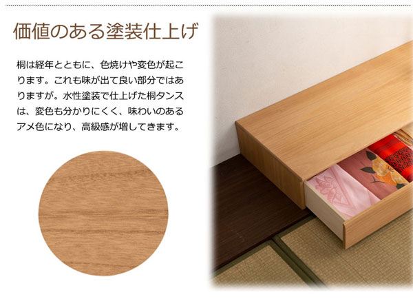 置き床 置床 桐 幅100cm ナチュラル 床の間 引き出し付 完成品