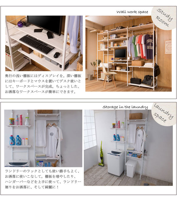 突っ張り壁面間仕切りオープンラック 幅60cm 奥行40cm 壁面収納 日本製 スノー Snow Jj54 059 Nsの通販はau Pay マーケット カウマ