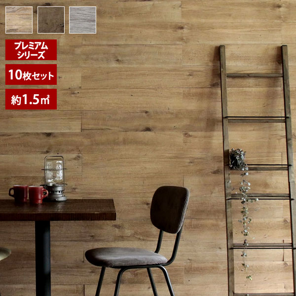 壁に貼れる天然木パネル 10枚組 プレミアム 約1.5平方メートル シールタイプの天然木パネル ソリデコ SOLIDECO SLDCPR-10Pの通販は