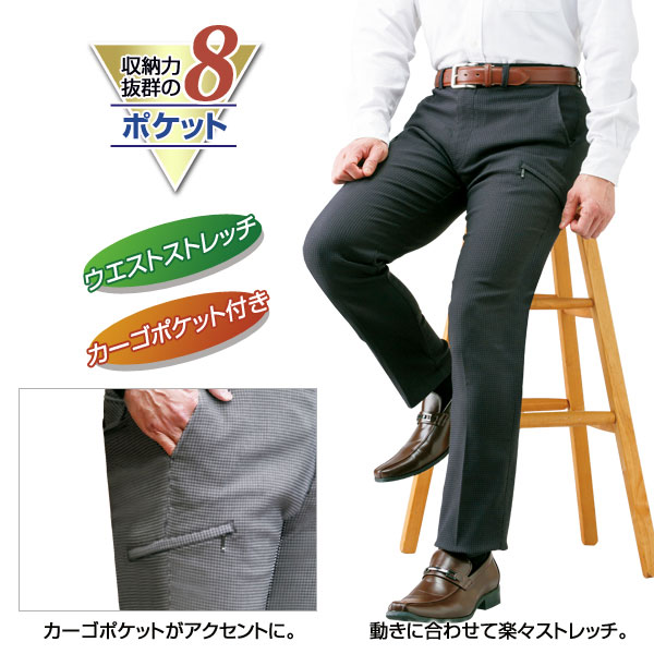 ハンティントン・クラブ 裏起毛チドリ柄ストレッチカーゴパンツ 同サイズ2色組 選べる股下 暖かな履き心地 秋冬 40代 50代 60代 957700