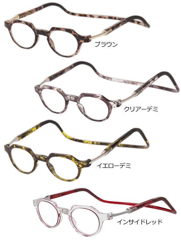 新品 クリックリーダー Clic Readers レッド +2.00 リーディンググラス 老眼鏡 シニアグラス 既製老眼鏡