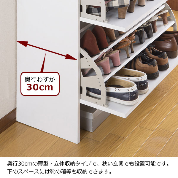 省スペースシューズラック3段 最大36足収納 奥行30cm FM-1003-SH_1