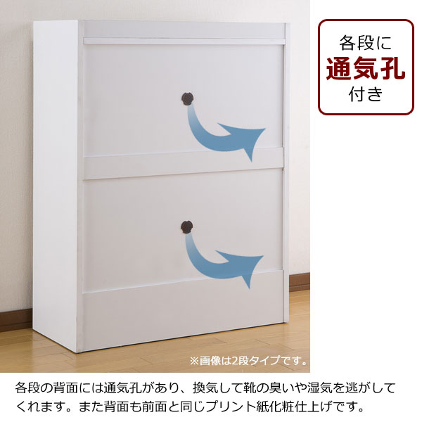 省スペースシューズラック3段 最大36足収納 奥行30cm FM-1003-SH_3