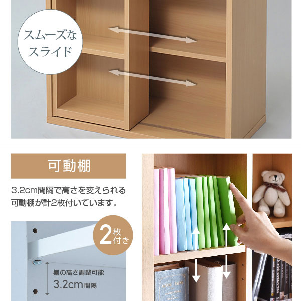 スライドラック ロータイプ 幅60cm スライド本棚 収納 可動棚 FR-049-JK_3