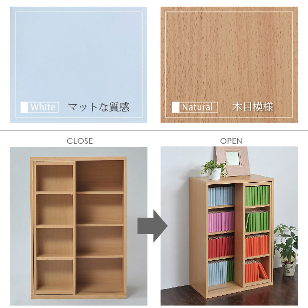 スライドラック ロータイプ 幅60cm スライド本棚 収納 可動棚 FR-049-JK_4