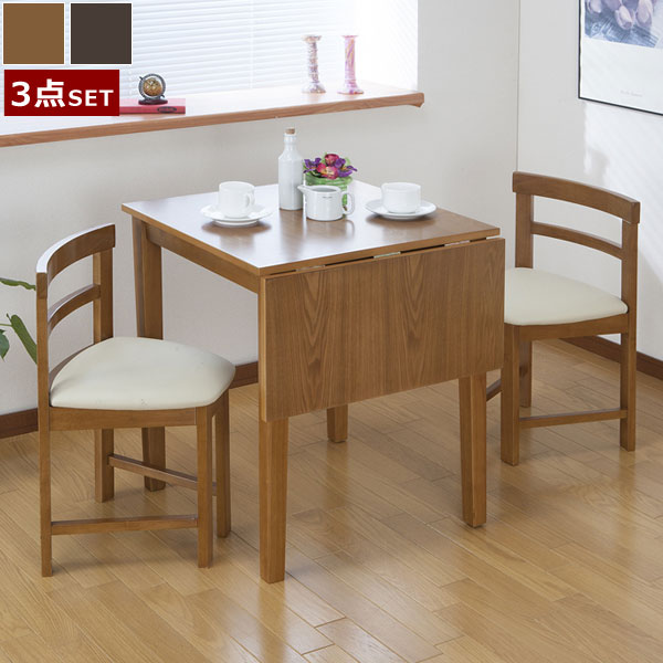 コンパクト片バタダイニングテーブル＆チェア3点セット 幅60cm 幅90cm KH-1960/KV-142-SH