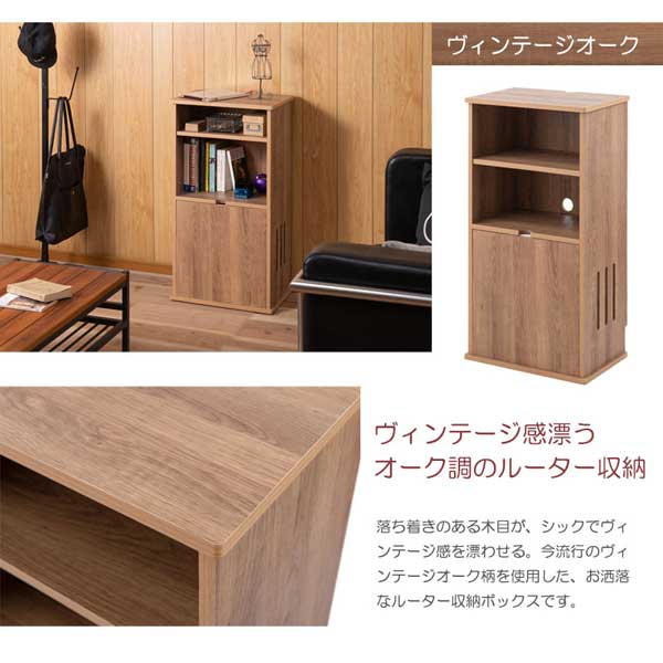 家具 棚 収納ボックス 収納棚 食器棚 本棚 キャビネット タンス 