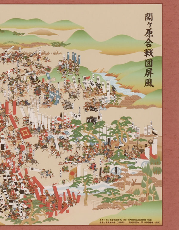 掛軸風タペストリー 現代復刻版 関ケ原合戦図屏風 解説書付 受注生産品_3