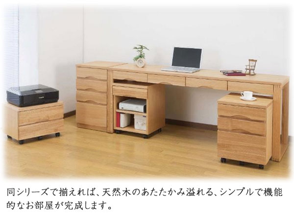 天然木タモ材突板デスク 幅150cm×奥行45cm フルオープンスライドレール SJ-