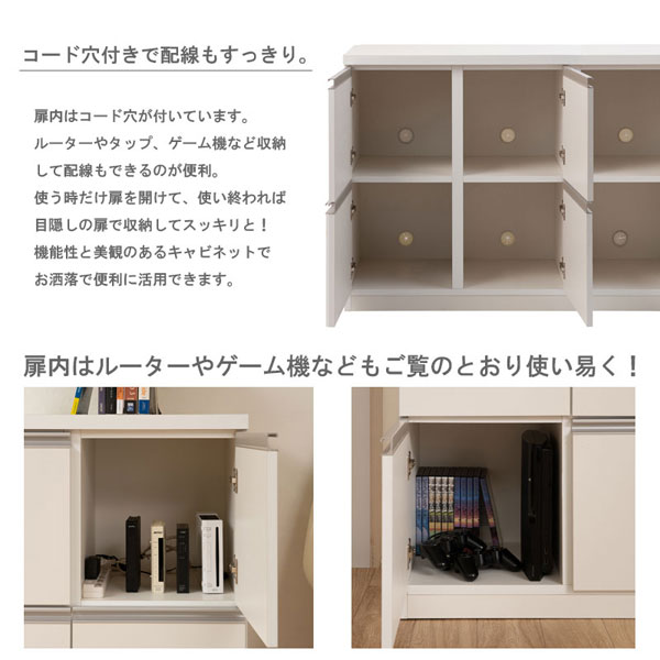スタイリッシュデザイン スクエアキャビネット 幅109cm 扉タイプ 日本製 完成品 ジューシーシリーズ JUCEE ST-0013/ST-0017-NS_2