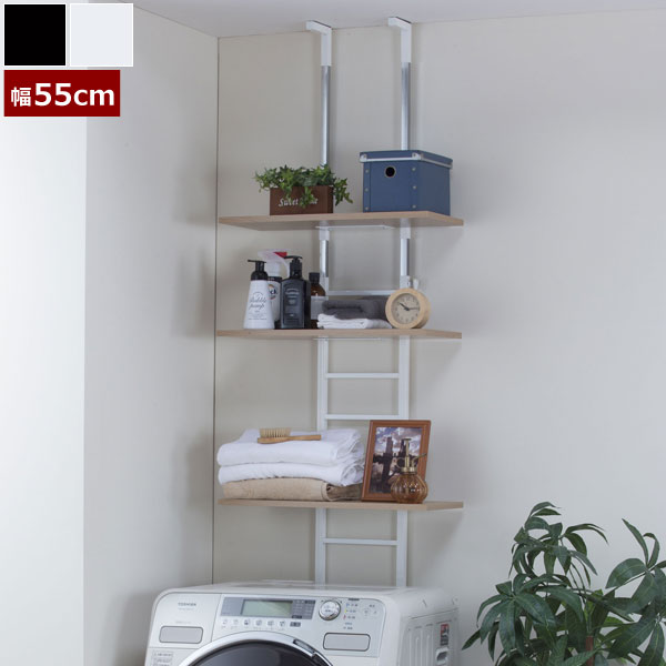突っ張り式 洗濯機ラック 棚3枚タイプ 幅55cm アジャスター付 SYM-300-SHの通販は