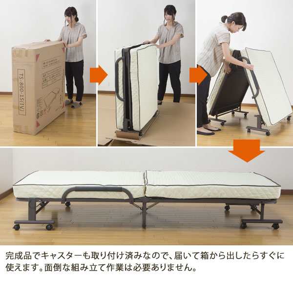 コンパクト折りたたみベッド 幅94cm ショートシングル 完成品 14段階