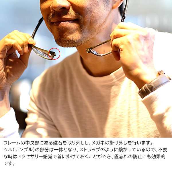 クリックリーダー クリックチューブ 老眼鏡 シニアグラス ソフト