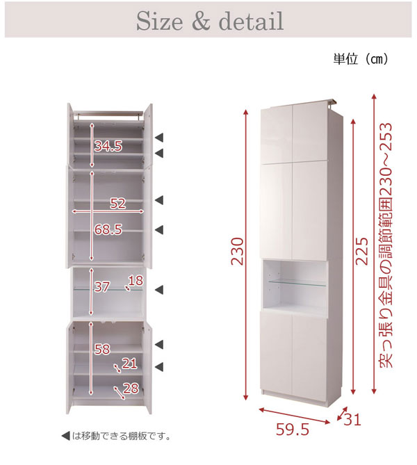 突っ張り薄型ランドリーラック 幅60cm 扉+オープンタイプ 薄型収納 日本製 KU-0009-NS_4