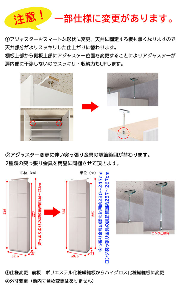 突っ張り薄型ランドリーラック 幅60cm 扉+オープンタイプ 薄型収納 日本製 KU-0009-NS_5