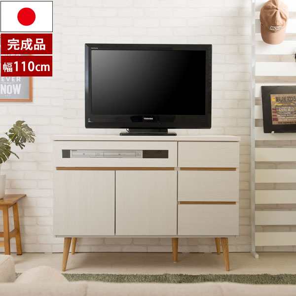 テレビボード 幅110cm 北欧シンプル SolidNeo リビングキャビネット 日本製 完成品 ホワイト NK04-025WH-NS