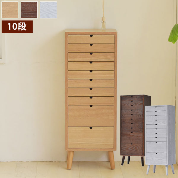 多段チェスト 10段タイプ 幅36cm 北欧家具調収納チェスト ONCH-0045-BBの通販は 20,900円