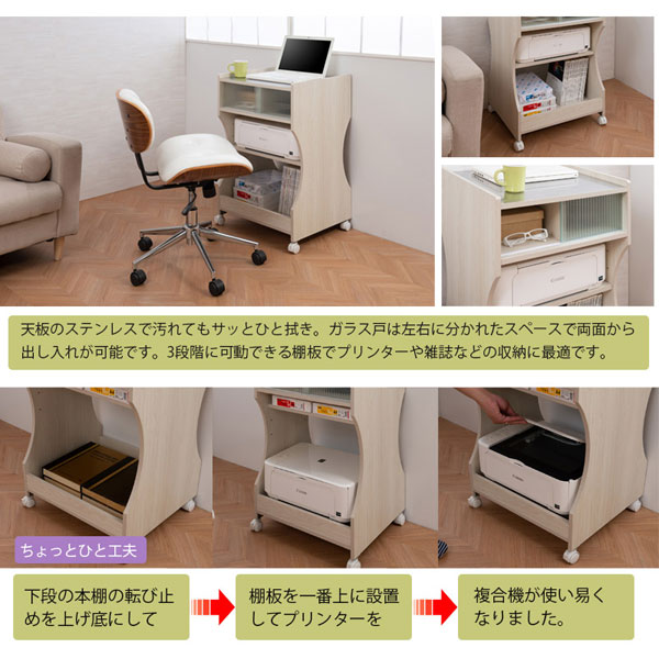 パソコンデスクワゴン 幅50cm 移動ができる机 万能デスク コンパクト FY-0084/FY-0085-NS_2