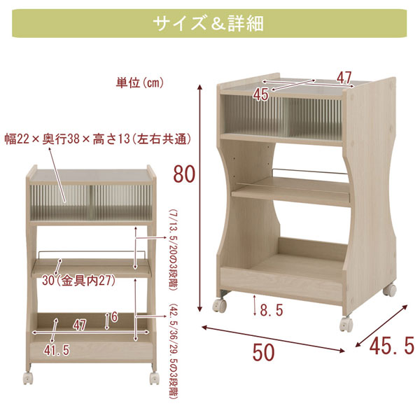 パソコンデスクワゴン 幅50cm 移動ができる机 万能デスク コンパクト FY-0084/FY-0085-NS_5