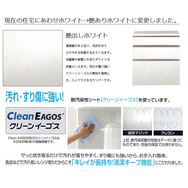 キッチンカウンター 幅110cm 艶出しホワイトステンレストップ台 EG-0006-NS_1
