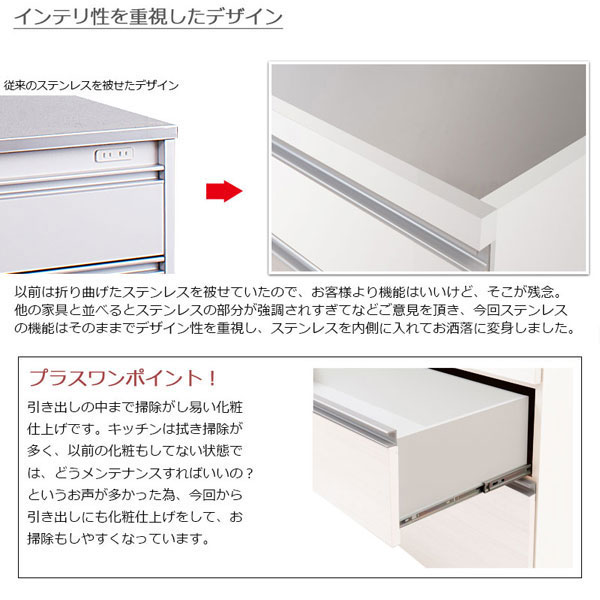 キッチンカウンター 幅110cm 艶出しホワイトステンレストップ台 EG-0006-NS_3