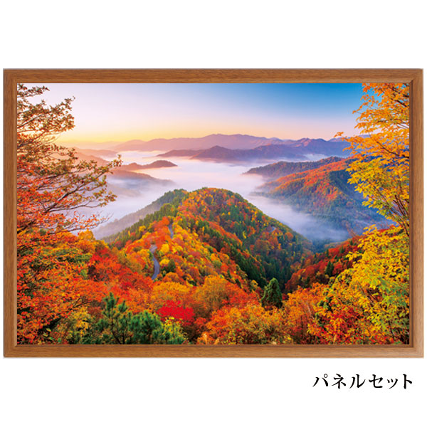 ジグソーパズル 茜さす天空の道 パネルセット 1000ピース 鯖街道 峠