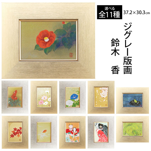 奥田土牛、城、豪華・希少・大判画集画、新品高級額・額装付 本金押箔 奥田久志 寸法F6 黄金絵 縁起物 家運隆盛 幸福 【公式通販】